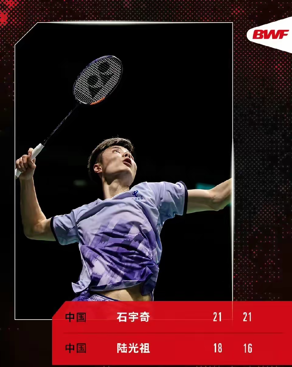 包含马来西亚羽毛球队横扫中国羽毛球队,辛杜制霸全场的词条 包含马来西亚羽毛球队横扫中国羽毛球队,辛杜制霸全场的词条