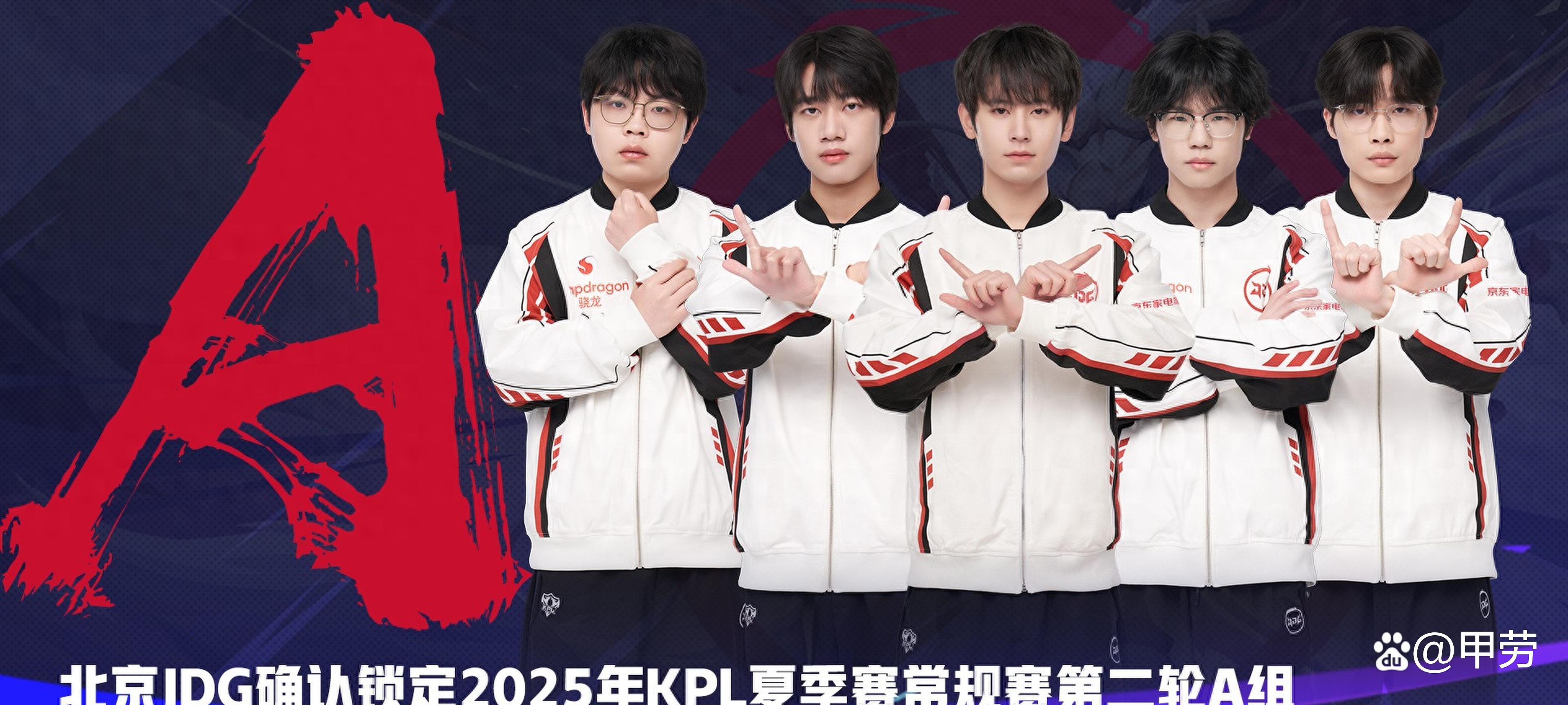 米兰体育-IG鏖战JDG,Caps统治全场的简单介绍