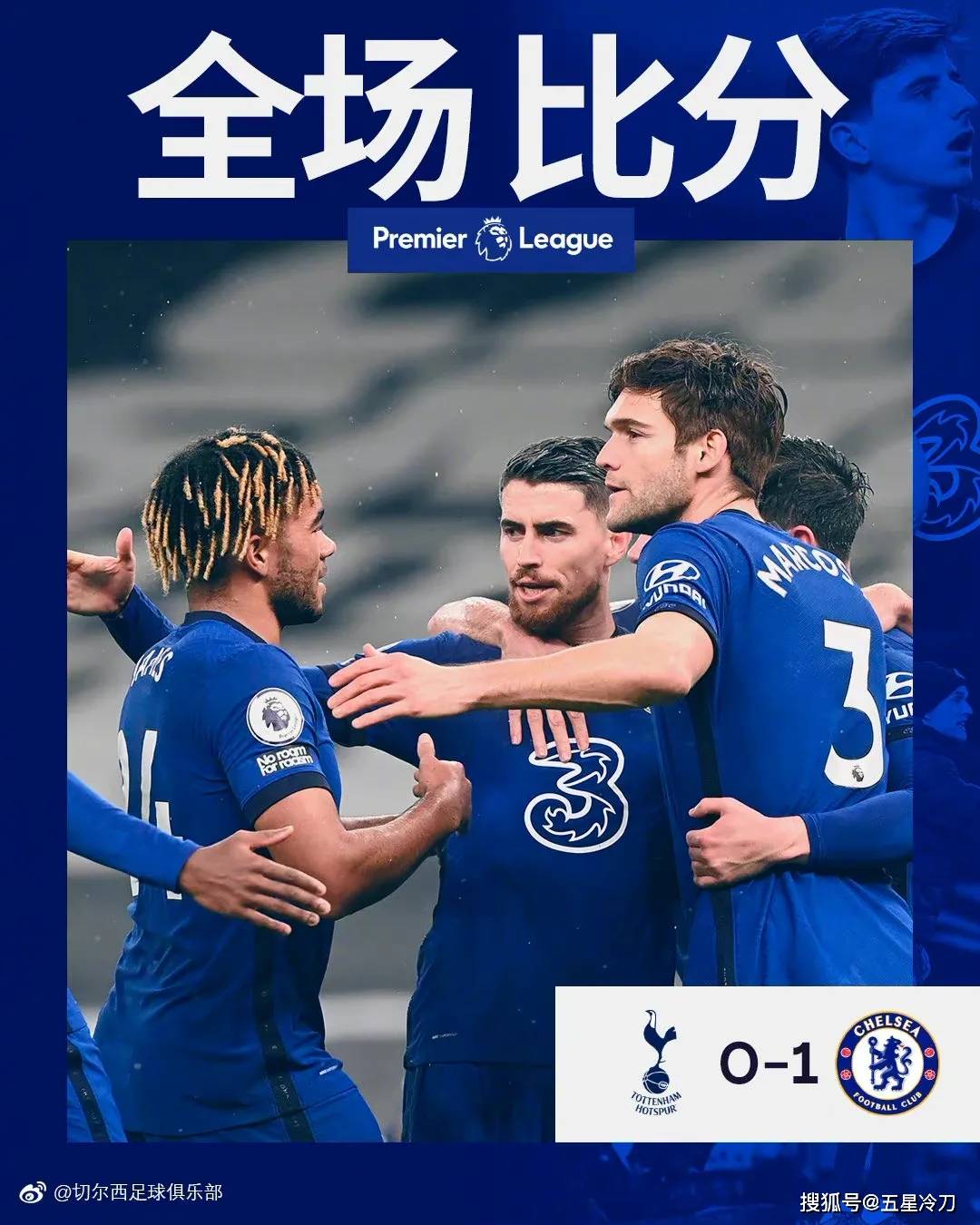 乌拉圭逆转塞内加尔,科瓦契奇关键制胜的简单介绍 乌拉圭逆转塞内加尔,科瓦契奇关键制胜的简单介绍