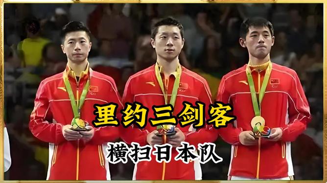 米兰体育app入口-关于德国乒乓球队险胜中国乒乓球队，水谷隼打破历史纪录的信息