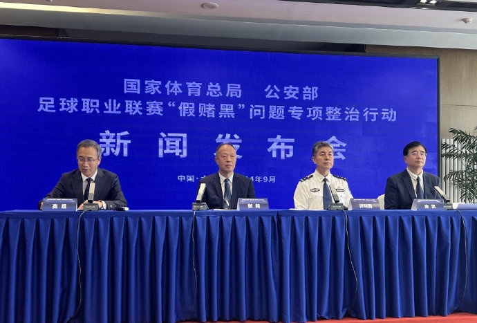 职业足球联赛的最新热点报道的简单介绍