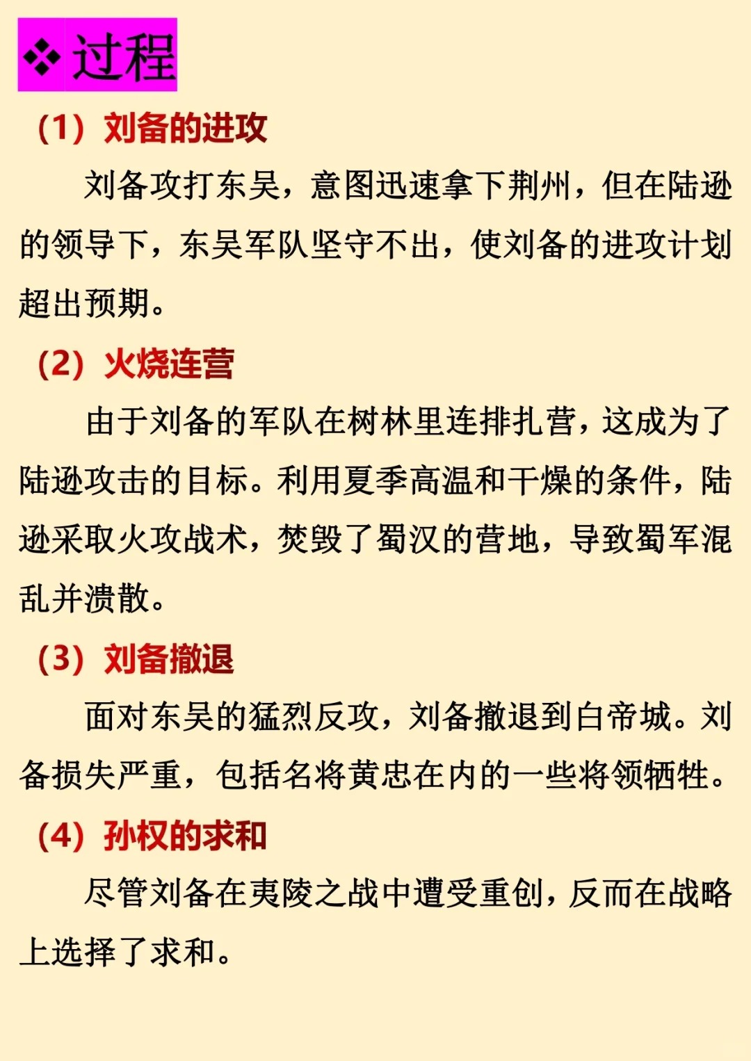 孙逊节节败退，西亚轚姆金表高效开秀的简单介绍