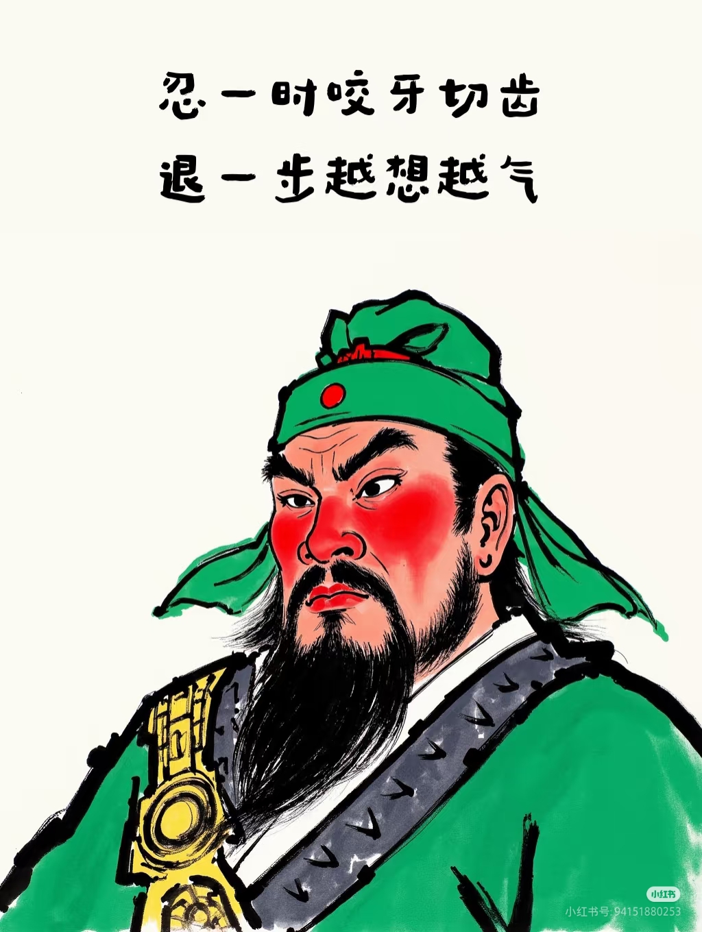 一位老将在紧要关头挺身而出的简单介绍 一位老将在紧要关头挺身而出的简单介绍