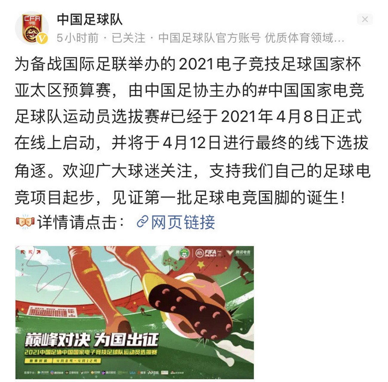 米兰APP下载-台州敬业不让，赢得广大球迷支持的简单介绍