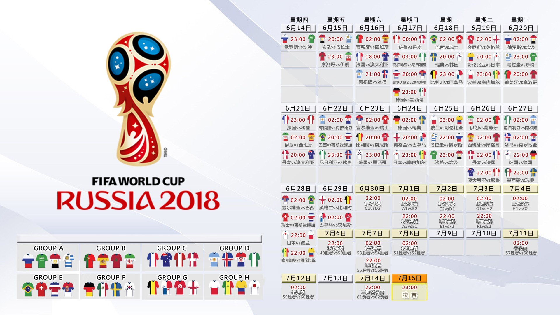 米兰体育app-逆转之魂，布罗佐维奇导演的2026世界杯G组经典，塞尔维亚从绝境中撕碎命运的剧本